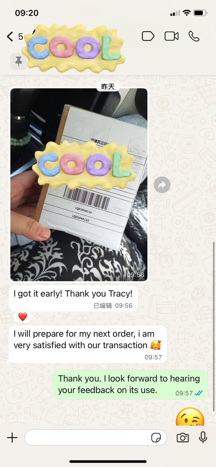 Customer chat screenshot